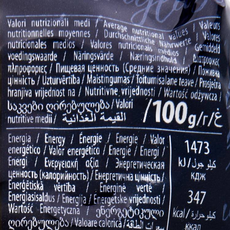 Les Eliche "Arrighi"